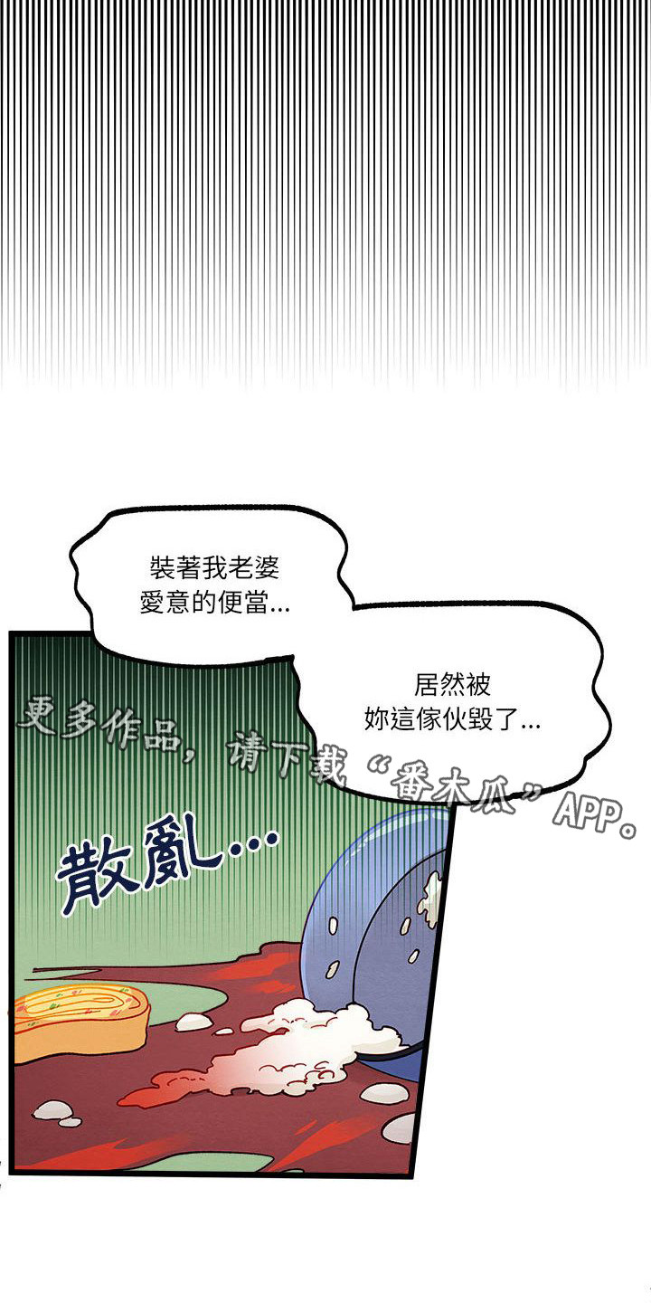 第9章：对决4