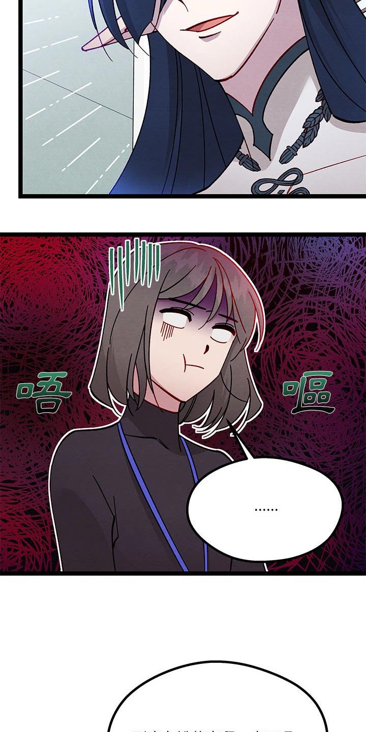 第42章：你干嘛3