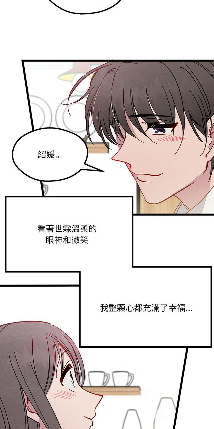 第2章：自由工作者3