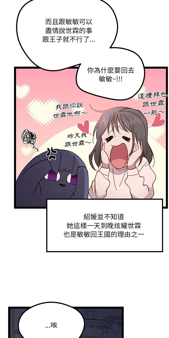 第29章：没想到4