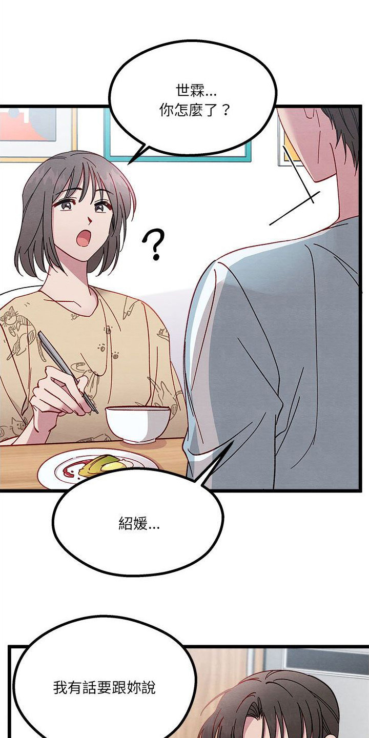 第12章：出差2