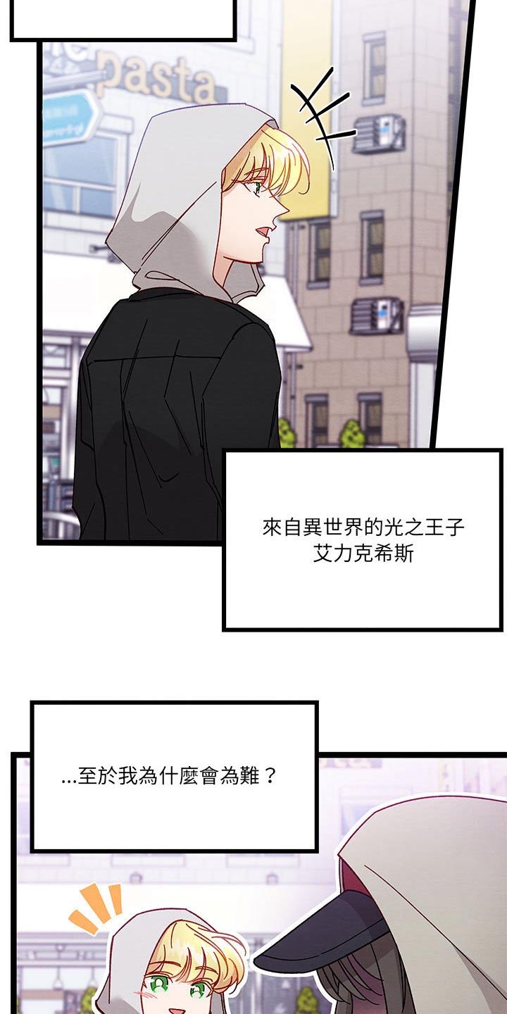 第27章：人类世界1
