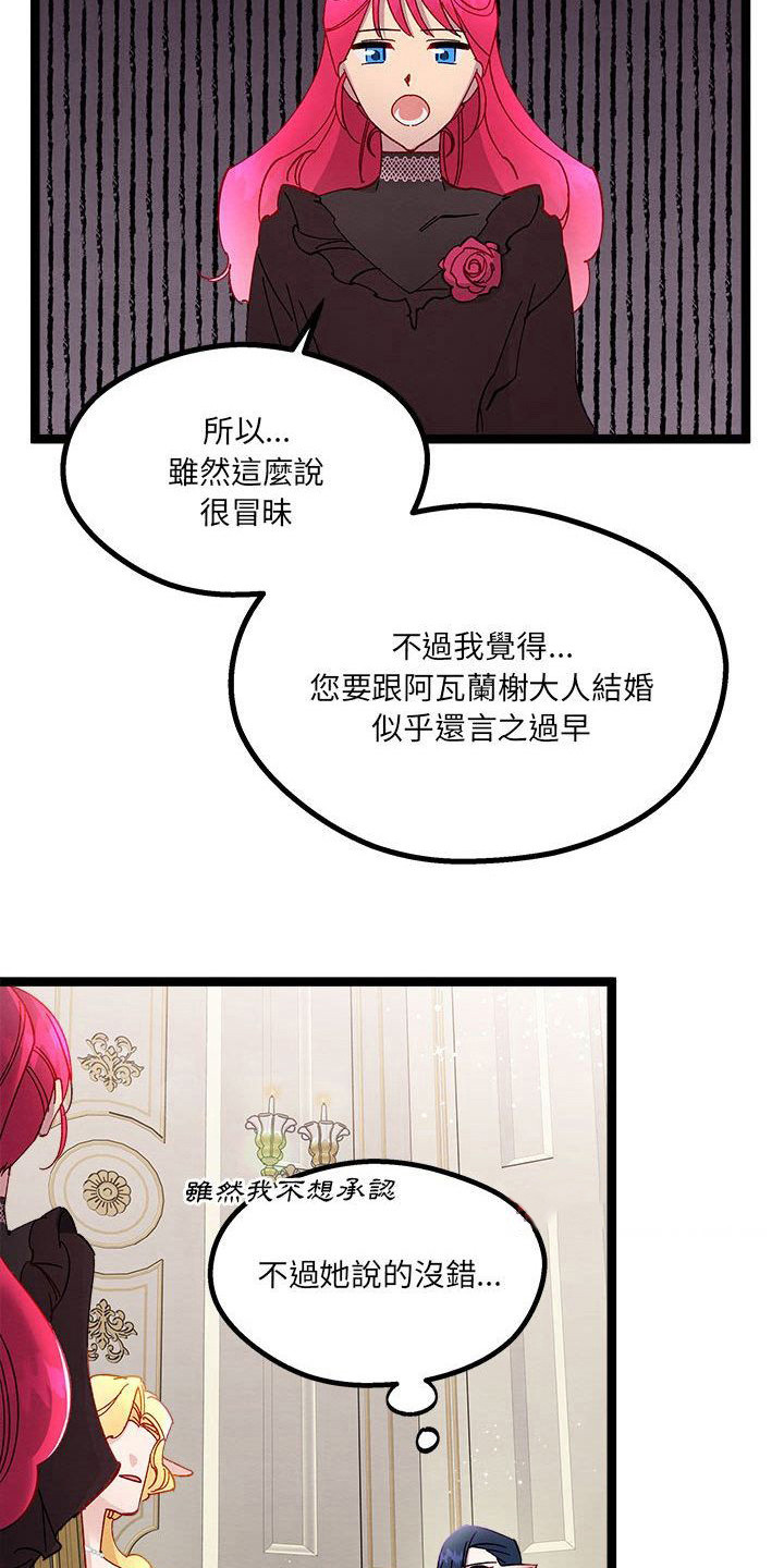 第17章：碎碎念3