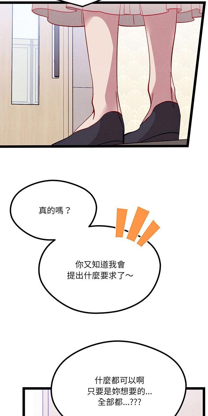 第40章：要求0