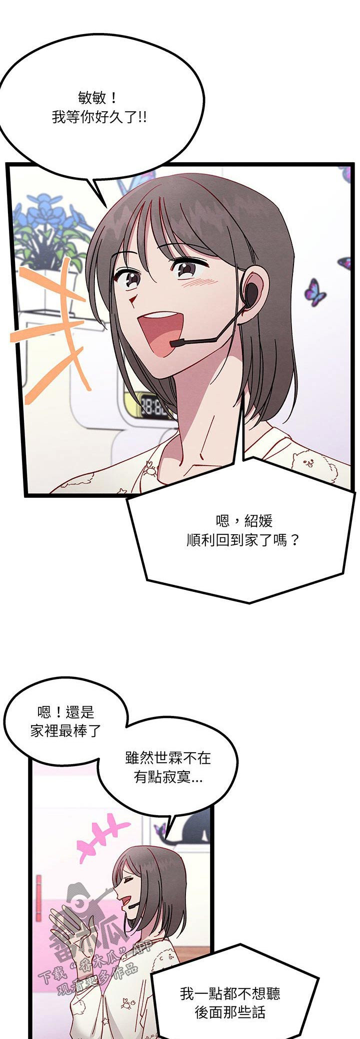 第24章：大王子0