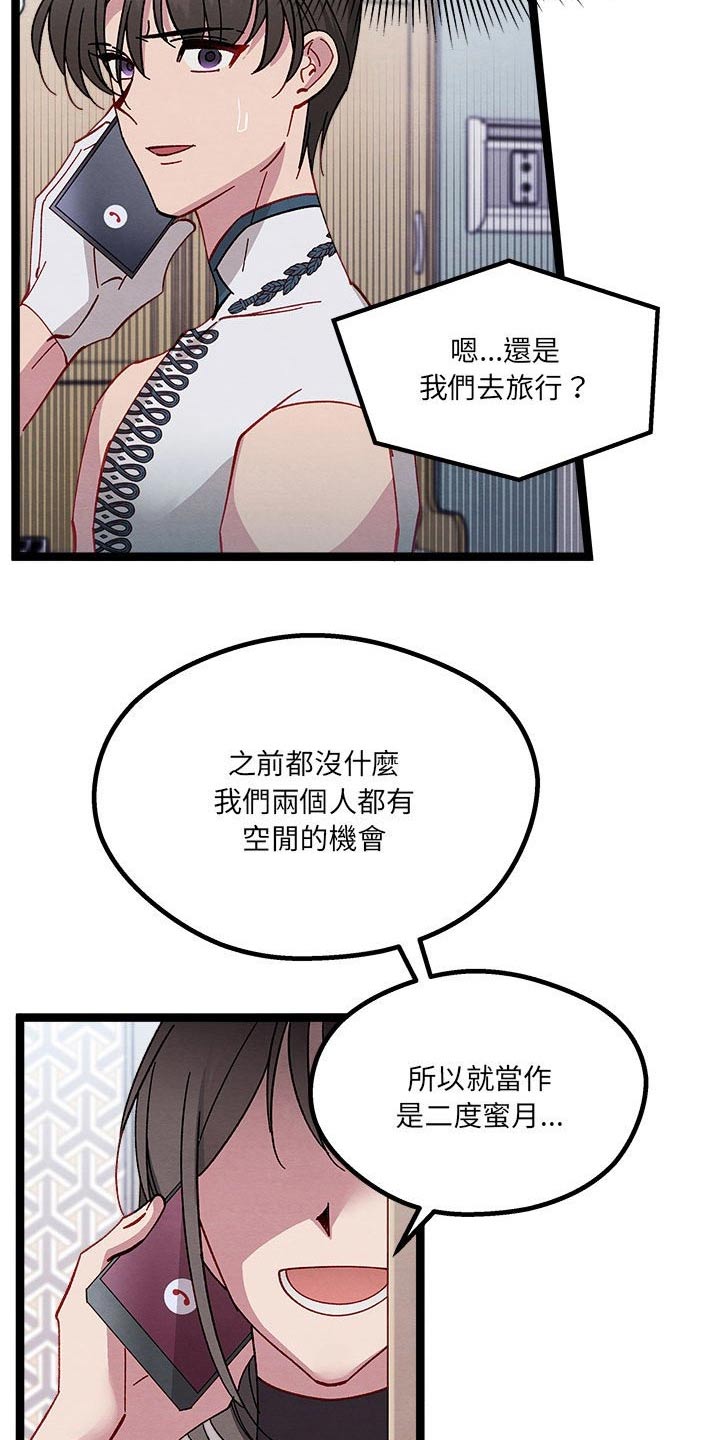 第40章：要求4