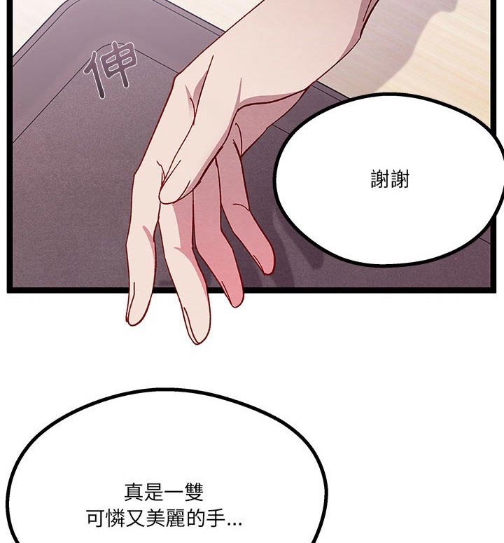 第26章：称呼4