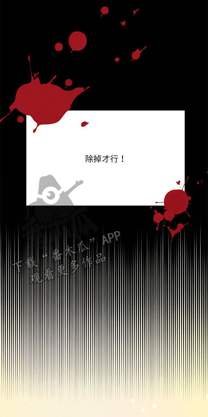 第5章：各自的秘密0