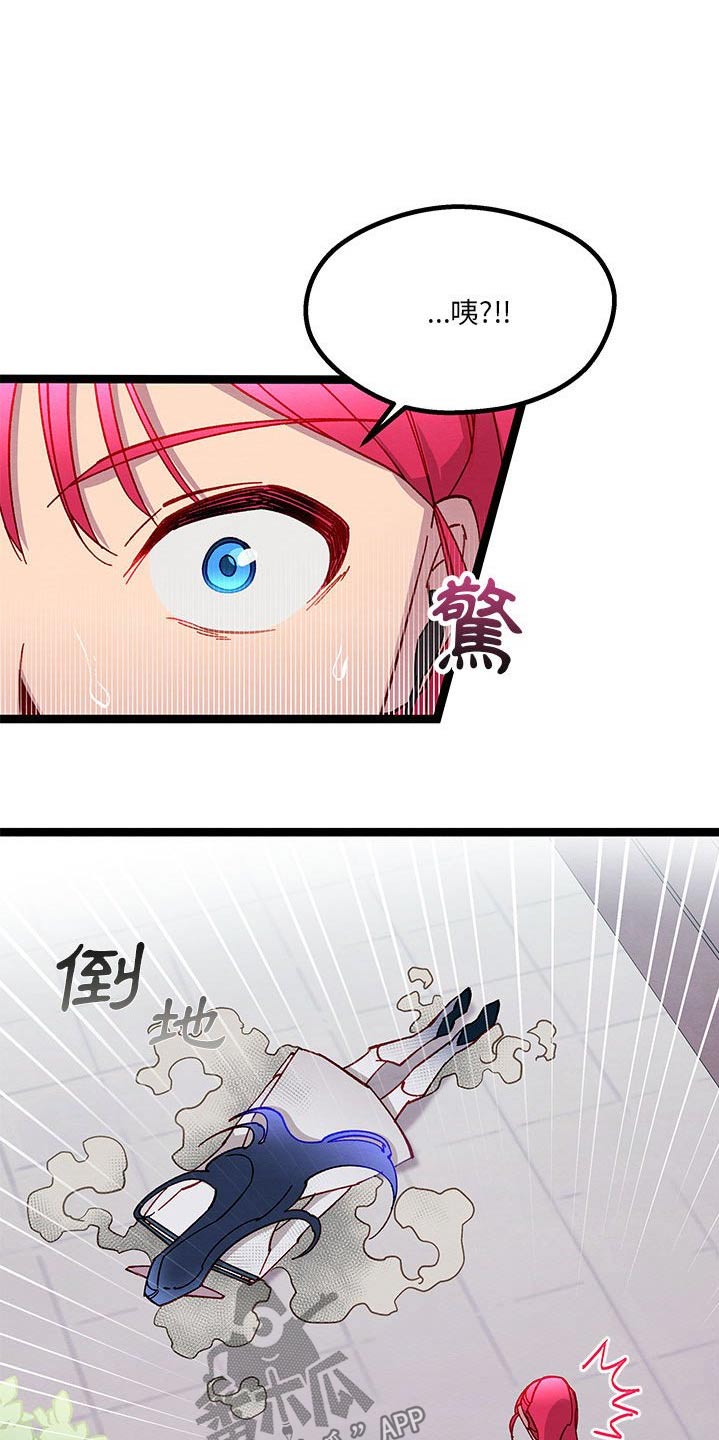 第38章：医院4