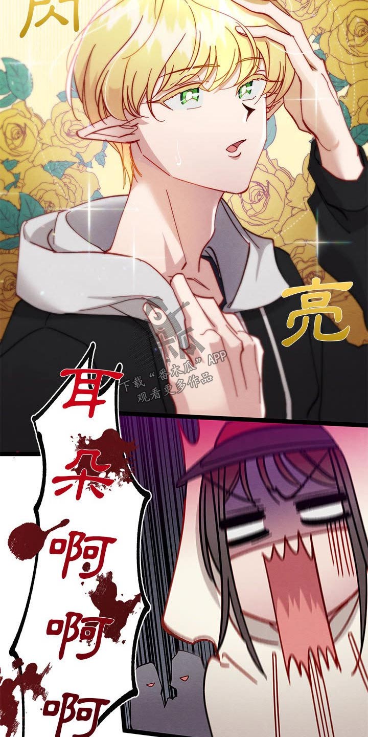 第28章：了解3