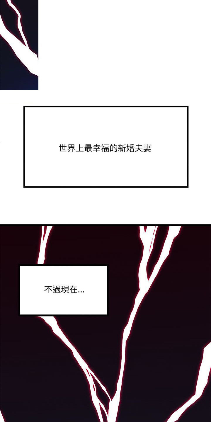 第9章：对决2