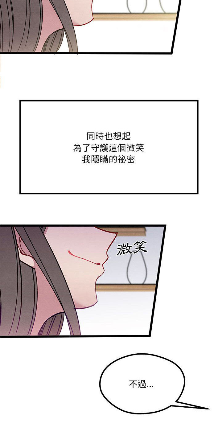 第2章：自由工作者4