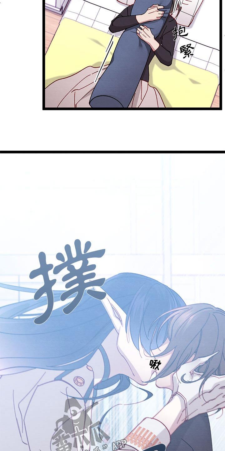 第43章：安慰自己1