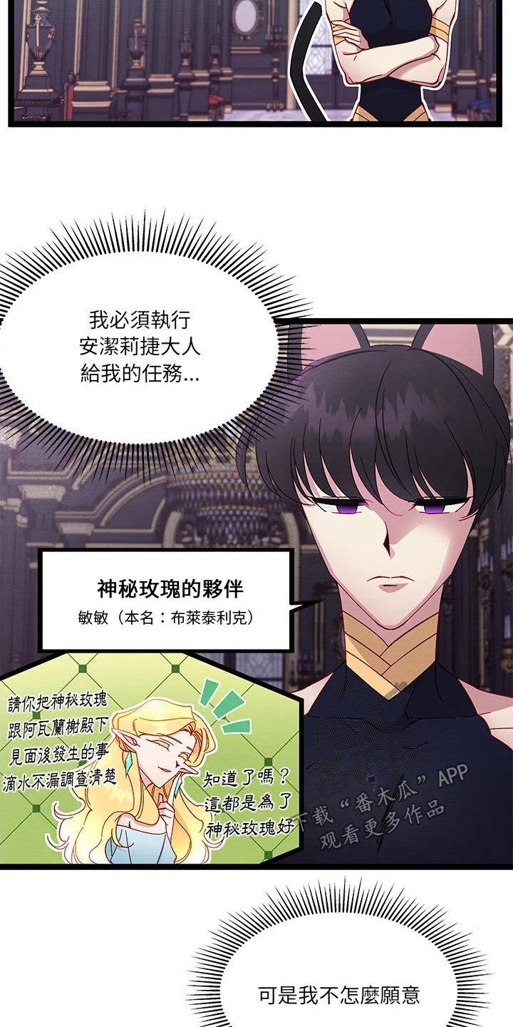 第31章：虚弱的身体1