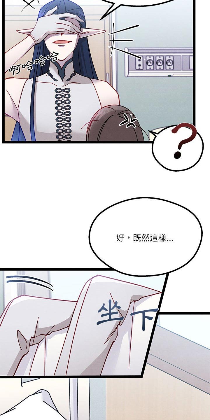第42章：你干嘛1