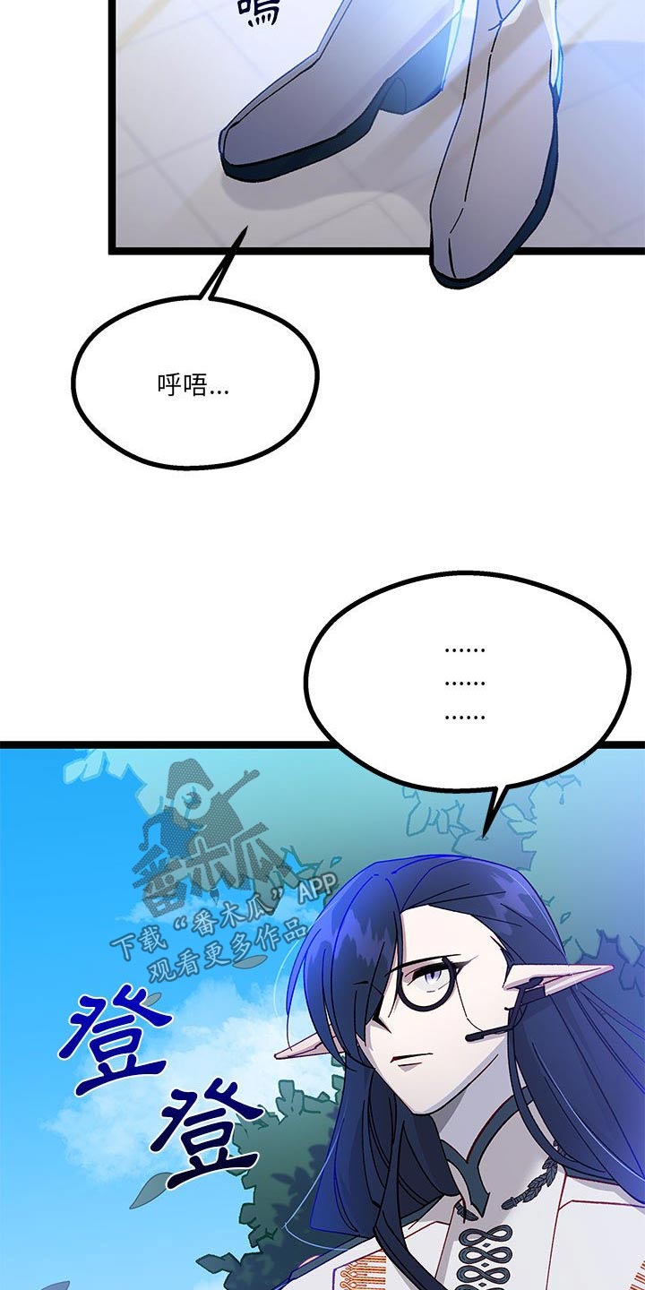 第37章：不是啦1