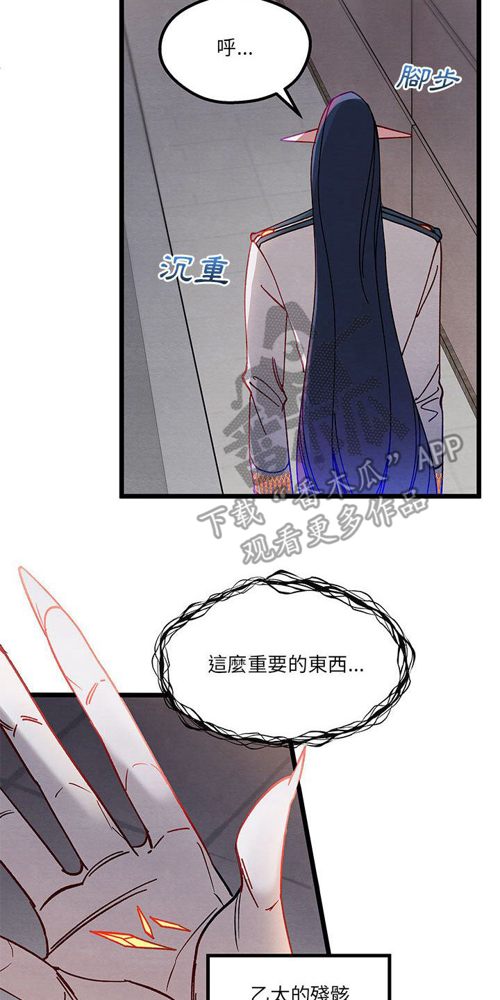 第5章：各自的秘密1