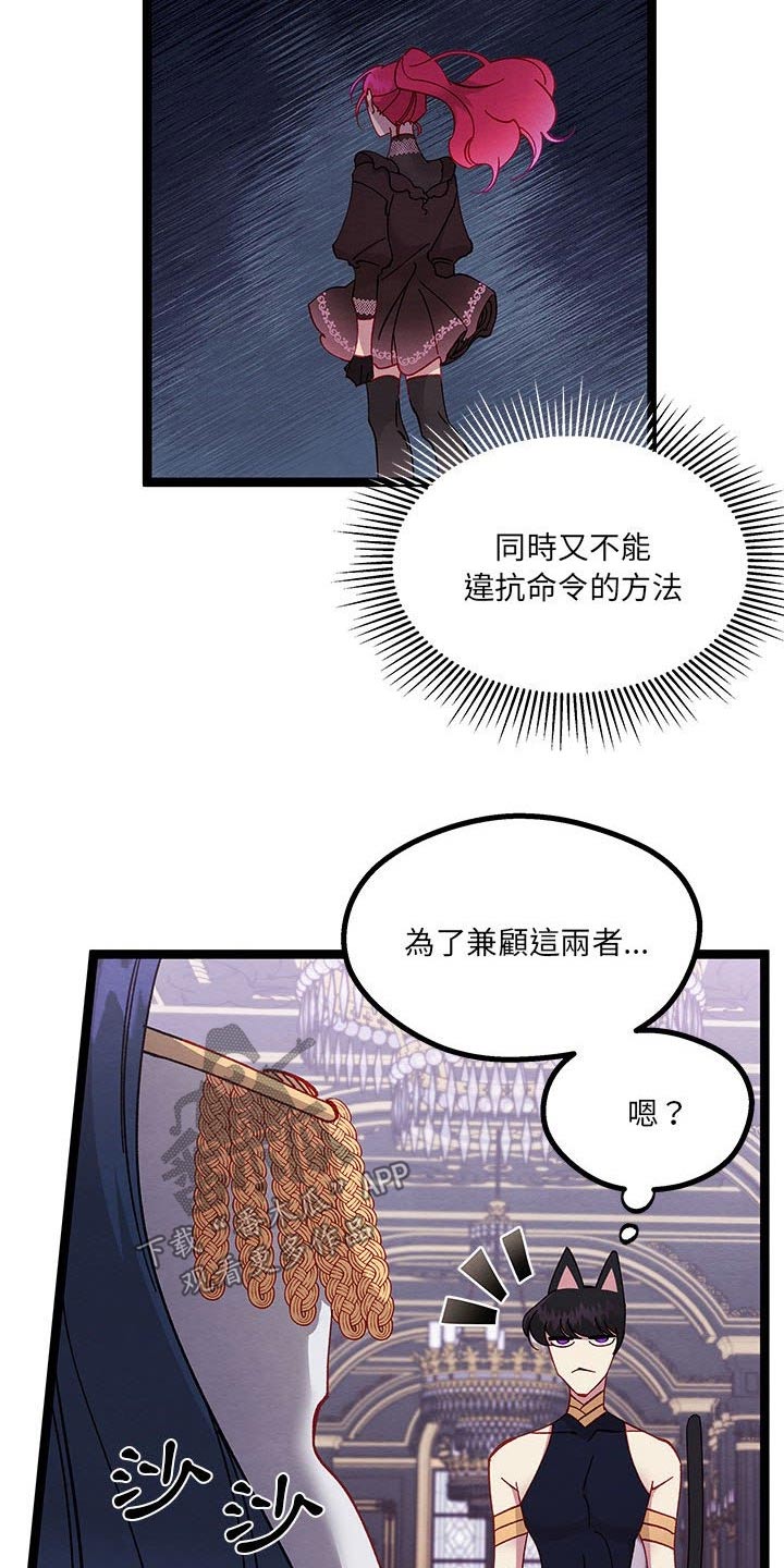 第31章：虚弱的身体3