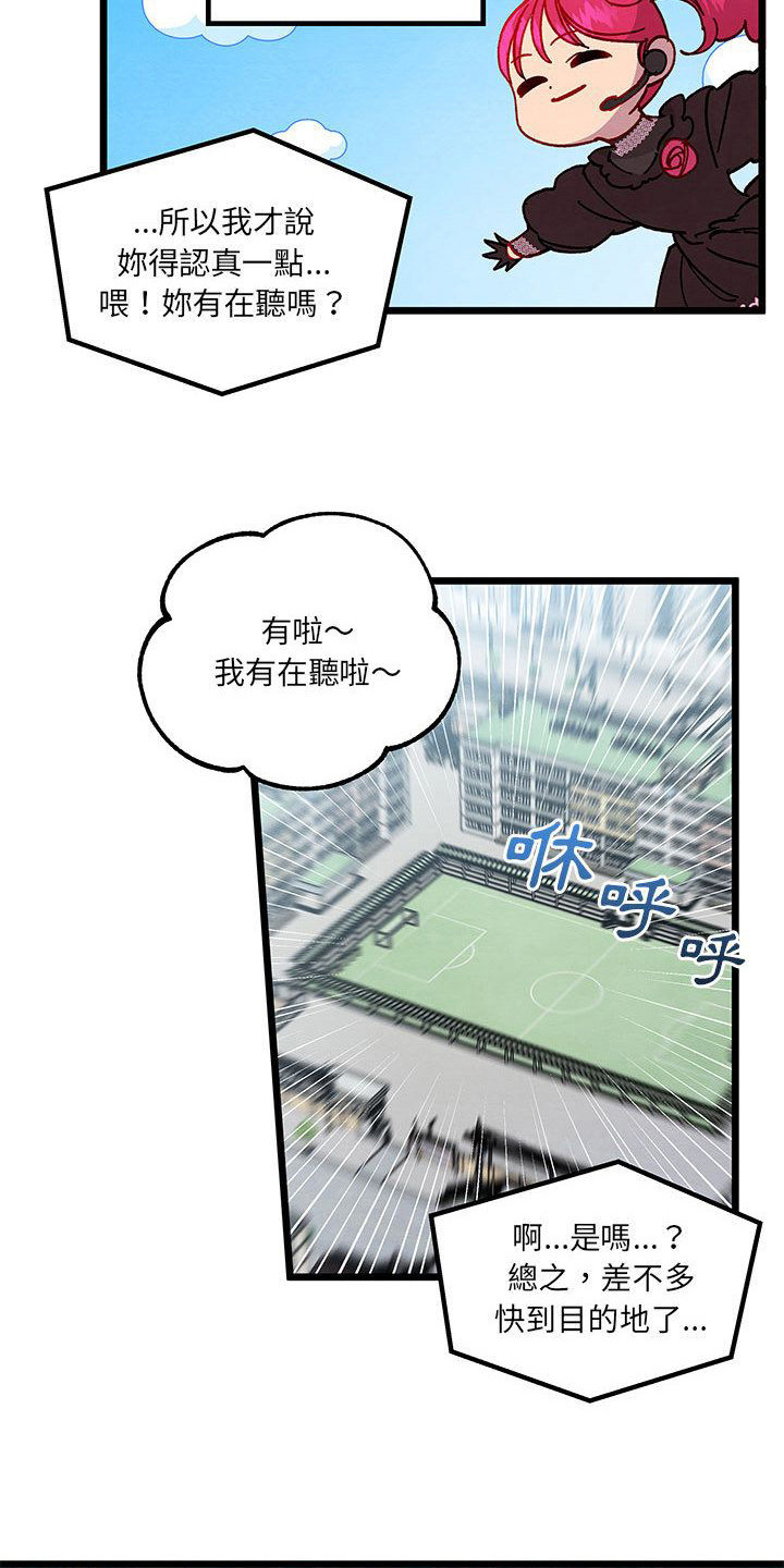 第3章：乙太4