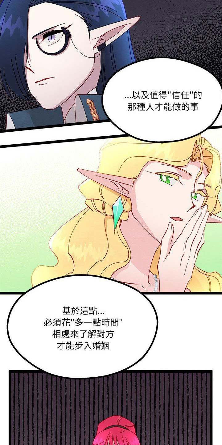 第17章：碎碎念2