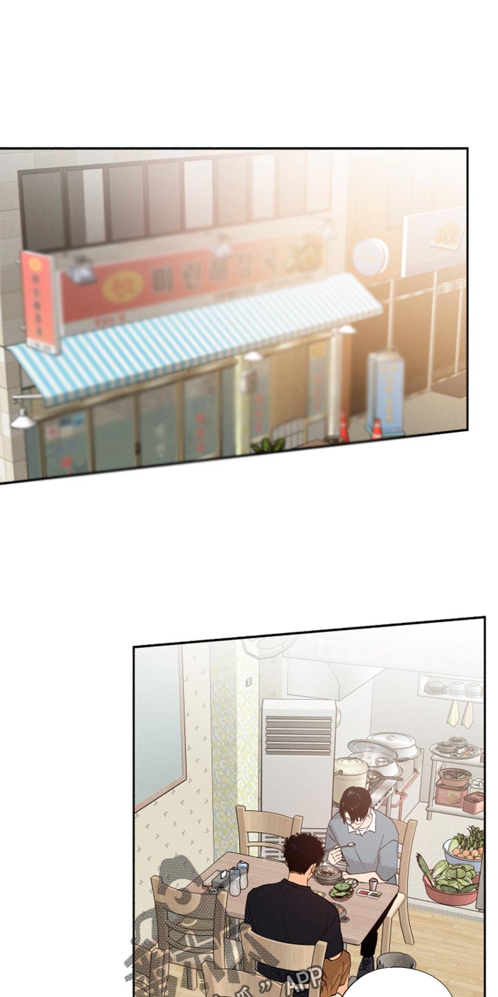 第33章：犹豫不决0