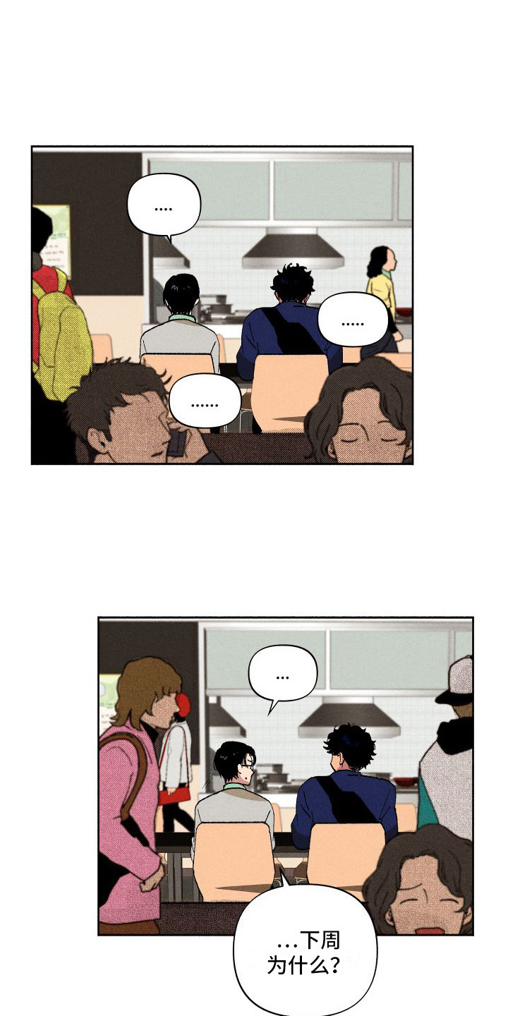 第10章：团建0