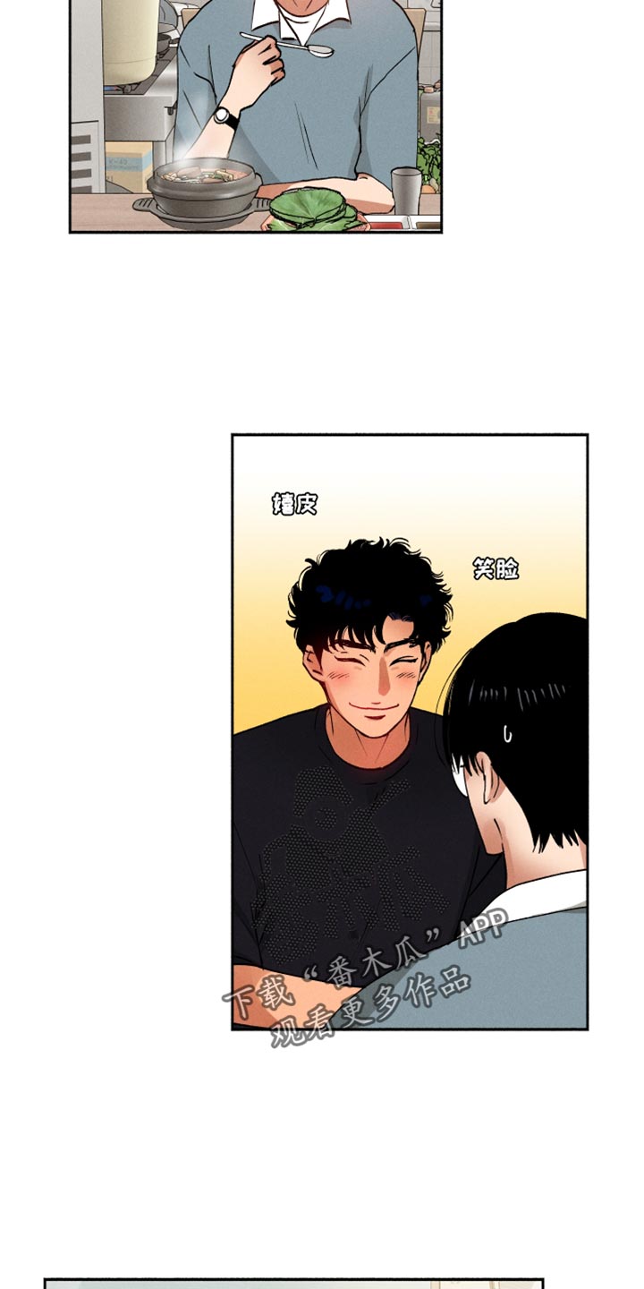 第33章：犹豫不决2