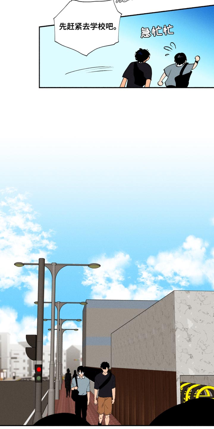 第32章：菠菜3