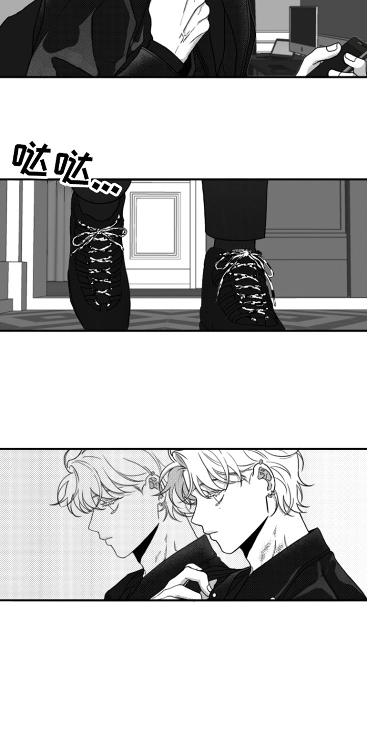 疯狂禁锢漫画下拉式漫画,第11章：思考3图