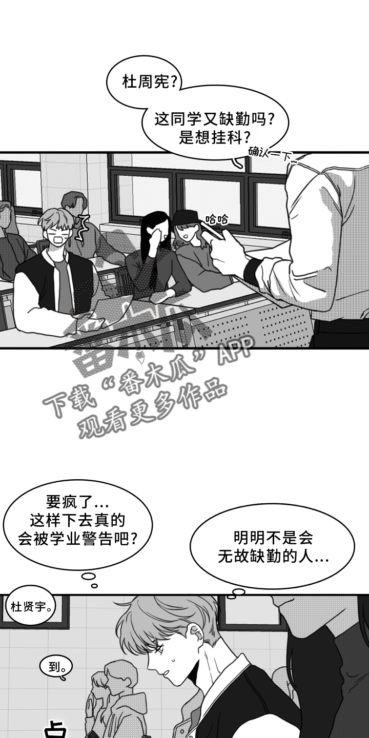 第19章：挣扎1