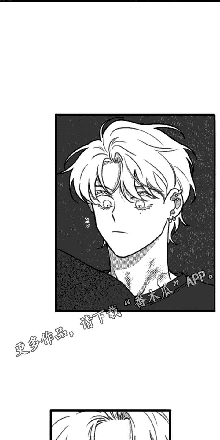 疯狂禁锢漫画下拉式漫画,第9章：厕所5图