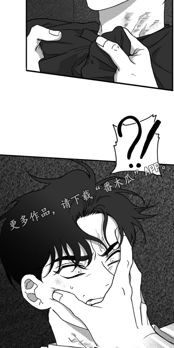 疯狂禁锢原因漫画,第15章：自作自受4图