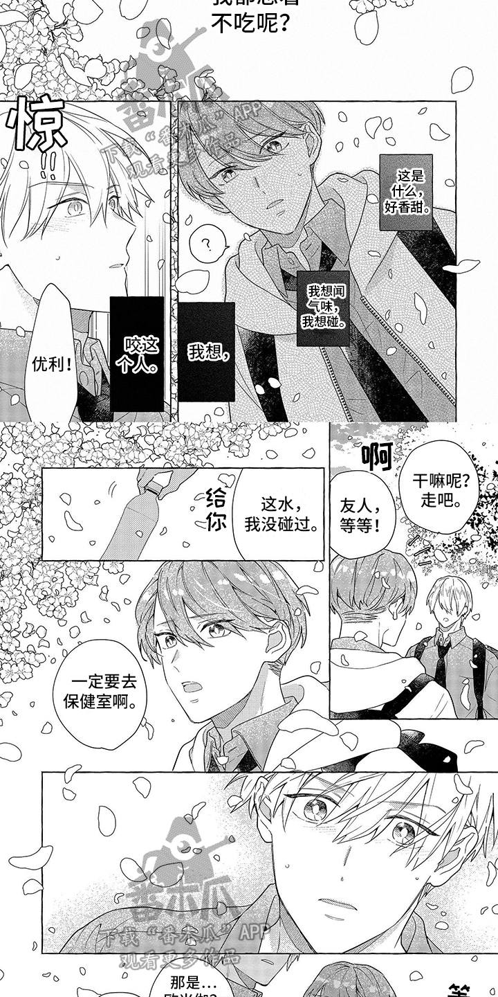第11章：不同1