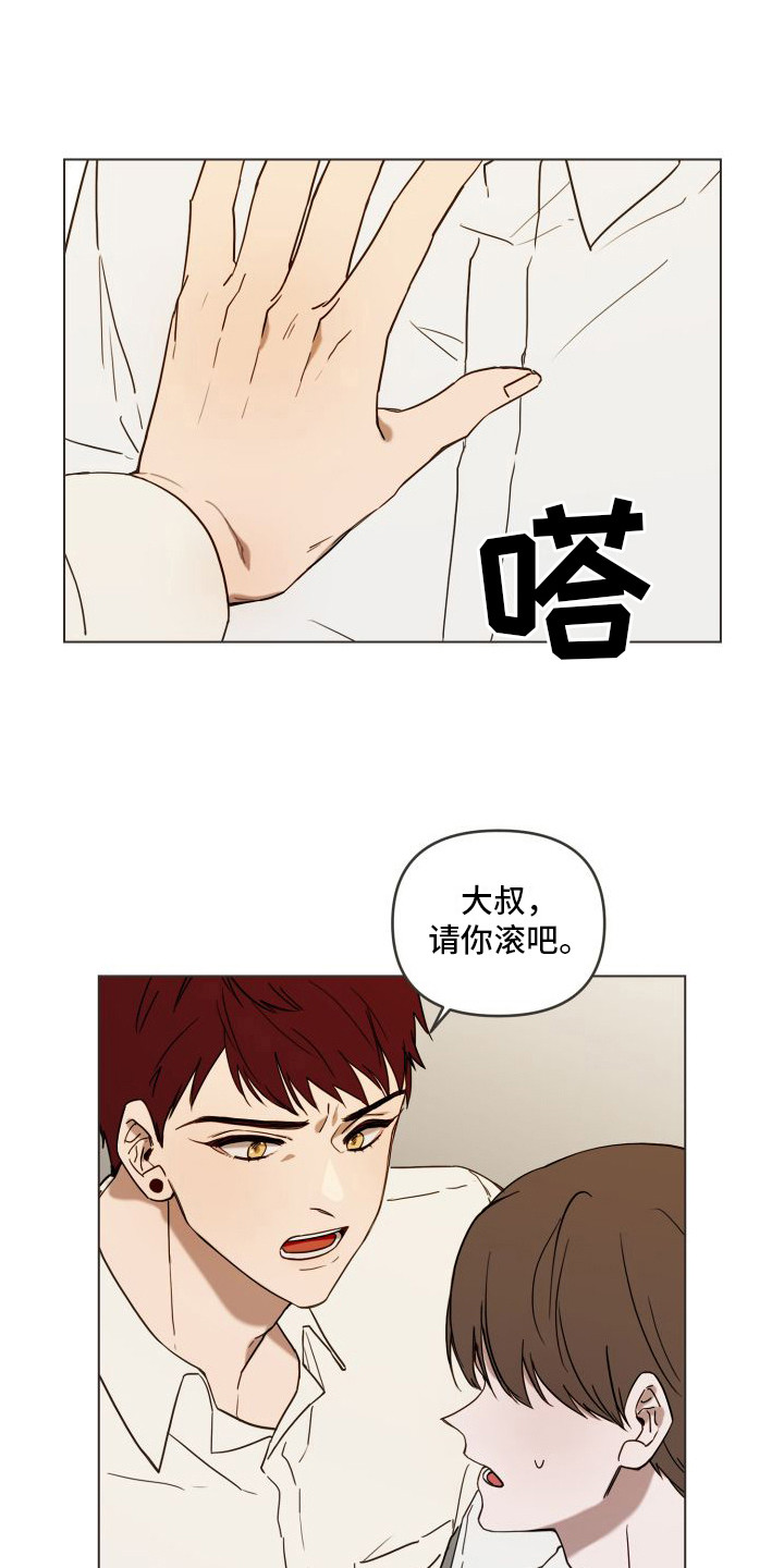 第3章： 郁闷2
