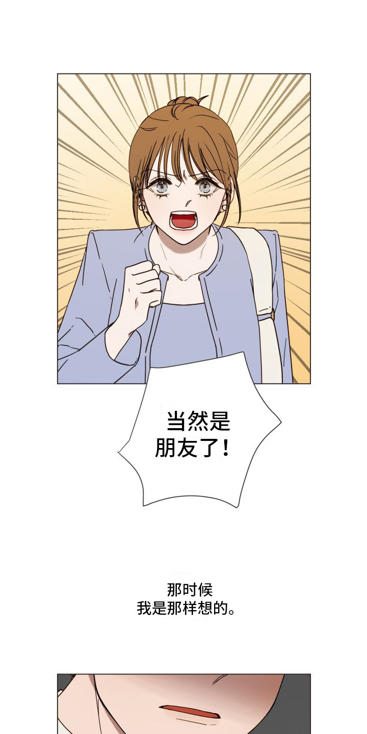 第3章： 郁闷4