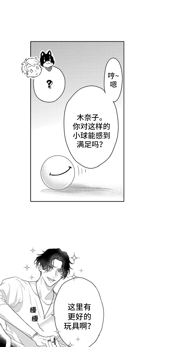 第8章：没精神0