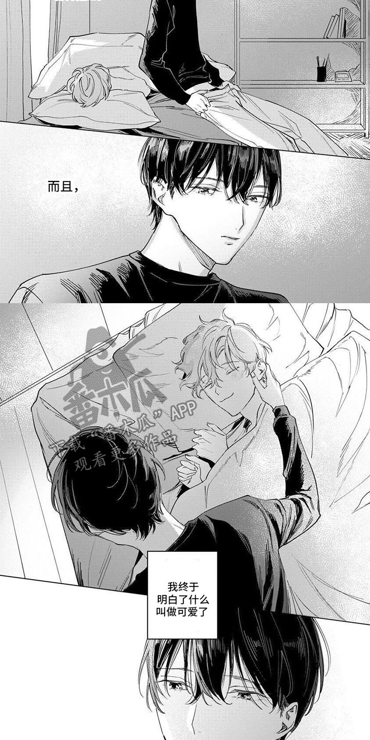 不懂爱的家伙漫画,第15章：尽全力【完】2图