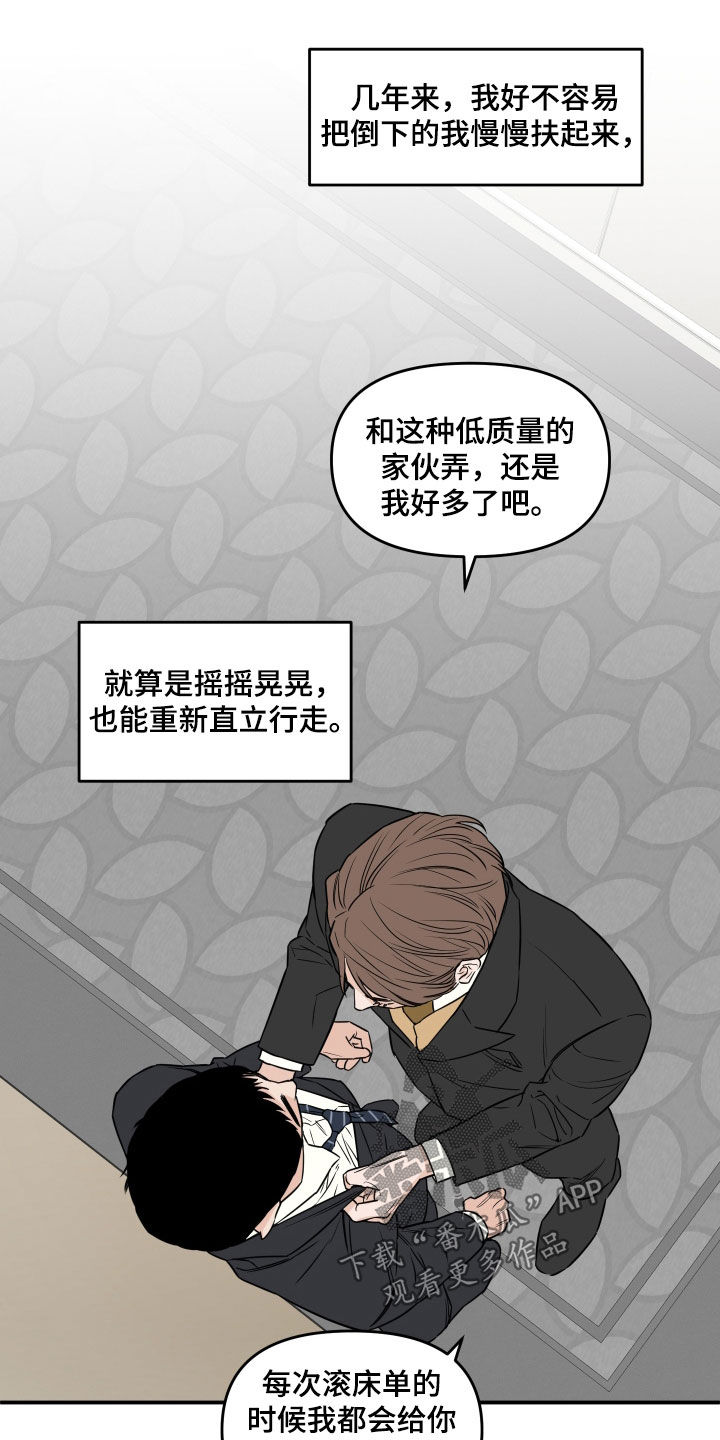 第18章：交换3