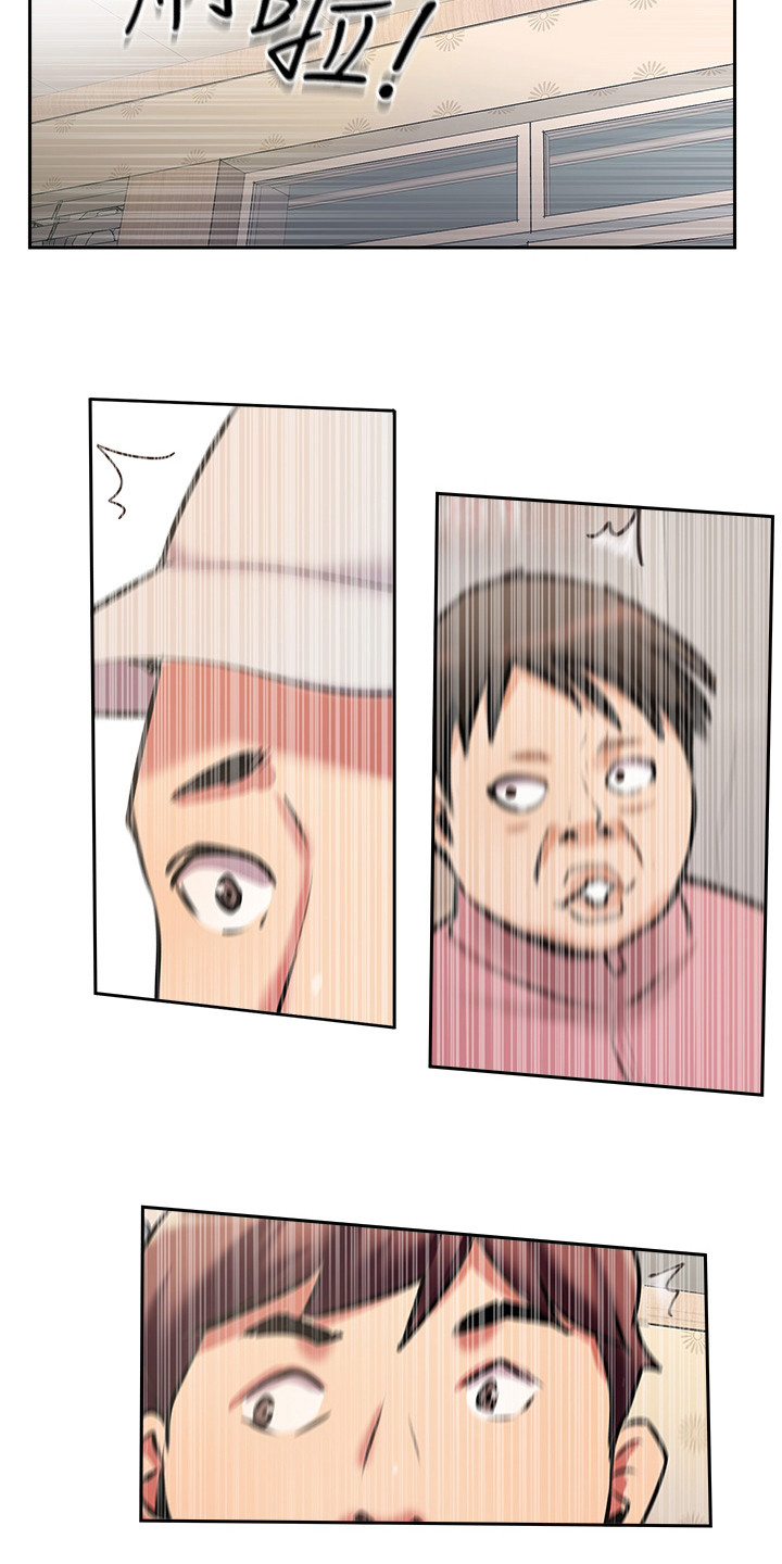 第11章：聚餐3