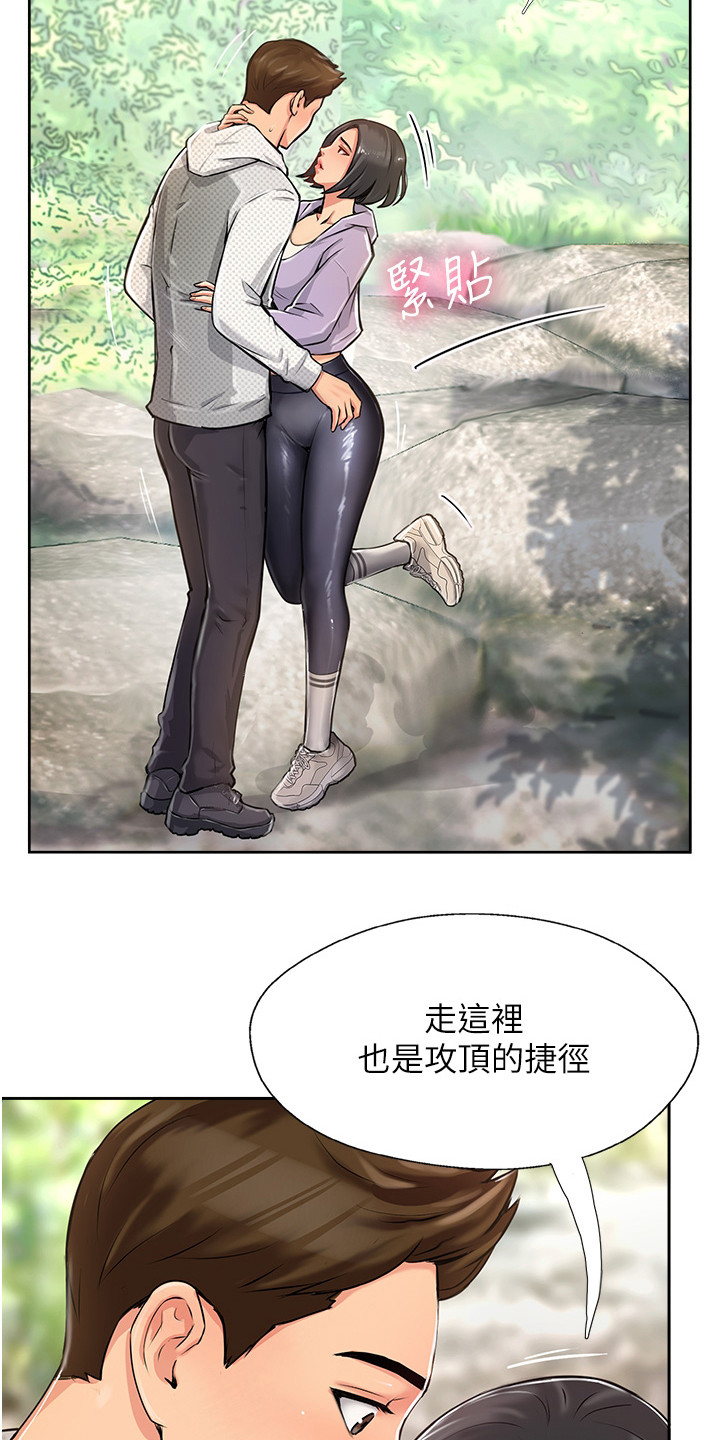 第3章：发小0