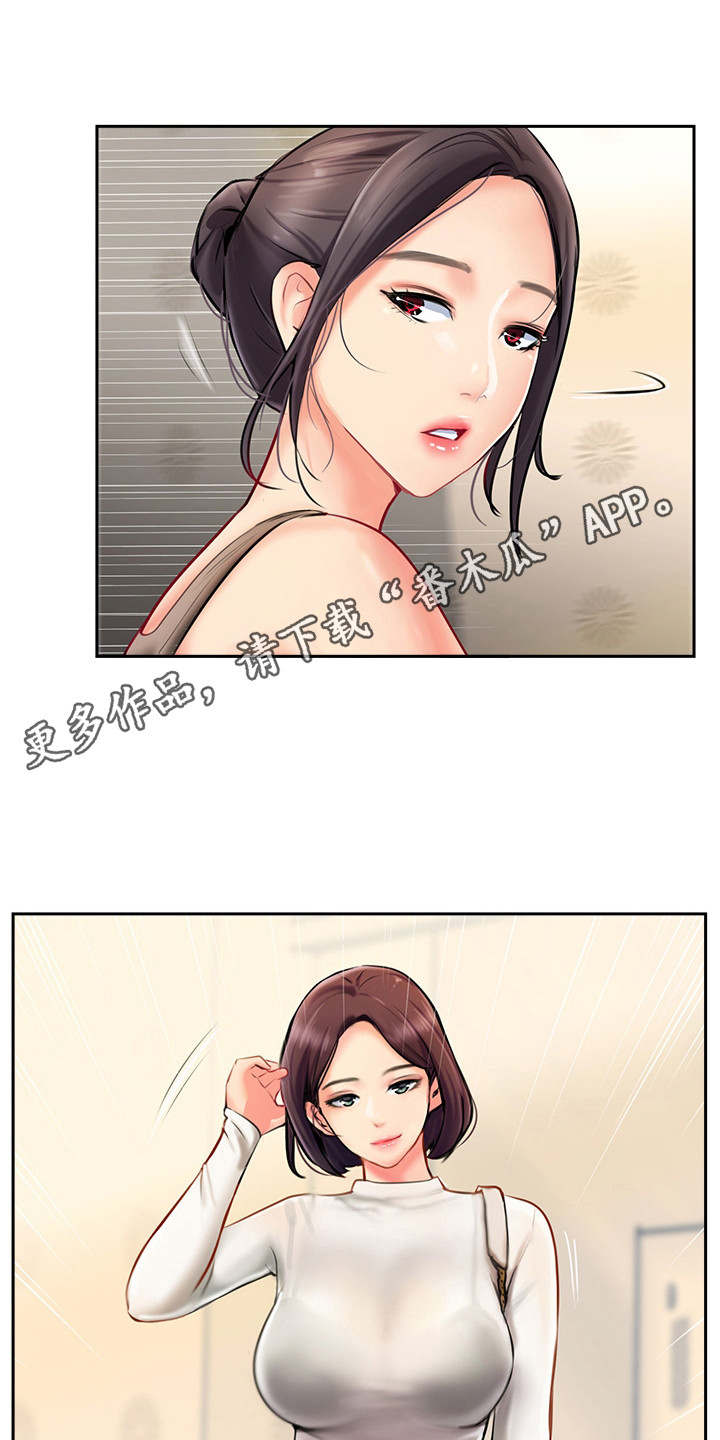 第11章：聚餐4
