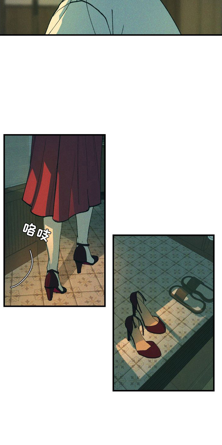 第12章：耍赖3