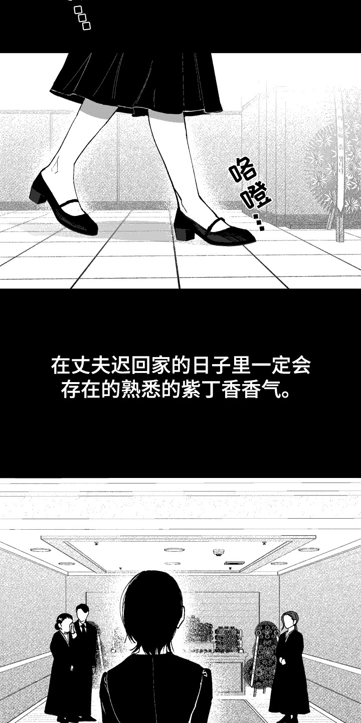 第18章：误会2