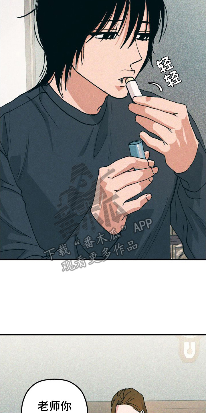 第25章：剪头发1