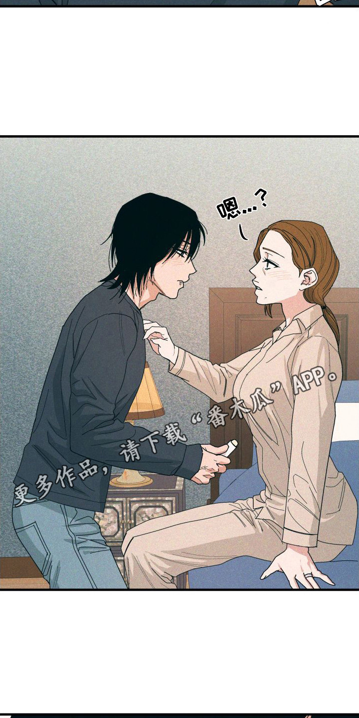 第25章：剪头发4