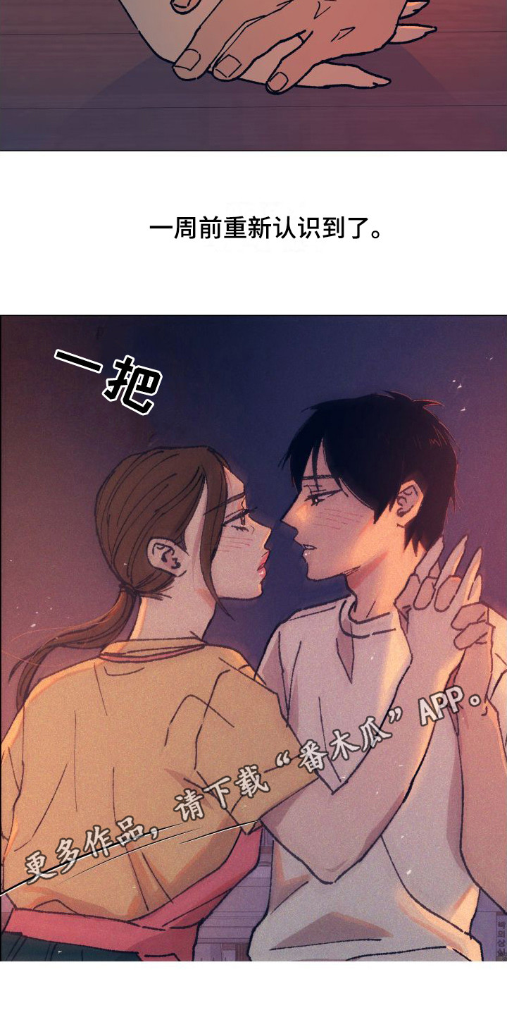 第5章：思绪万千4