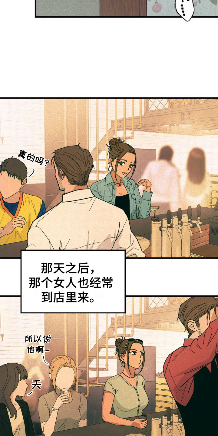第29章：【番外1】孤身一人3