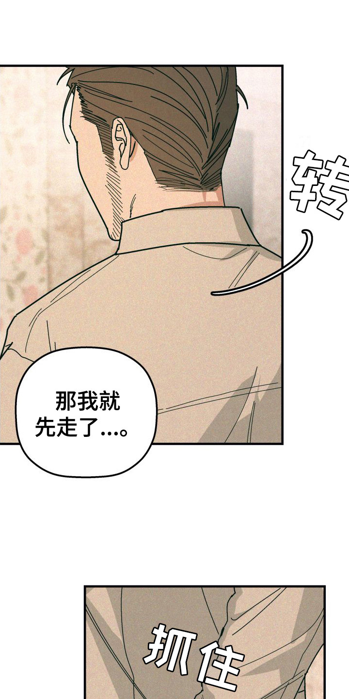 第29章：【番外1】孤身一人0