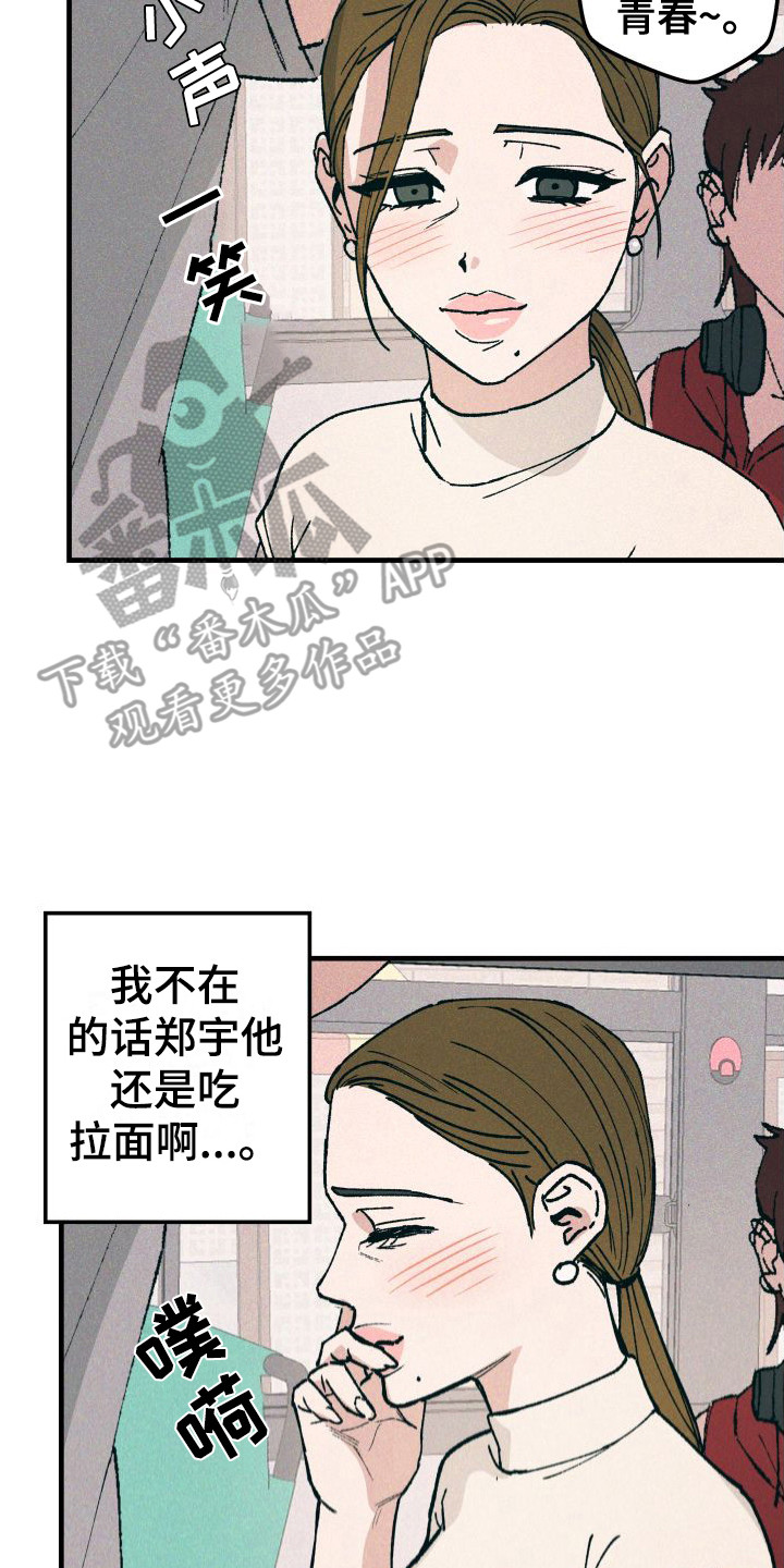 第15章：照片1