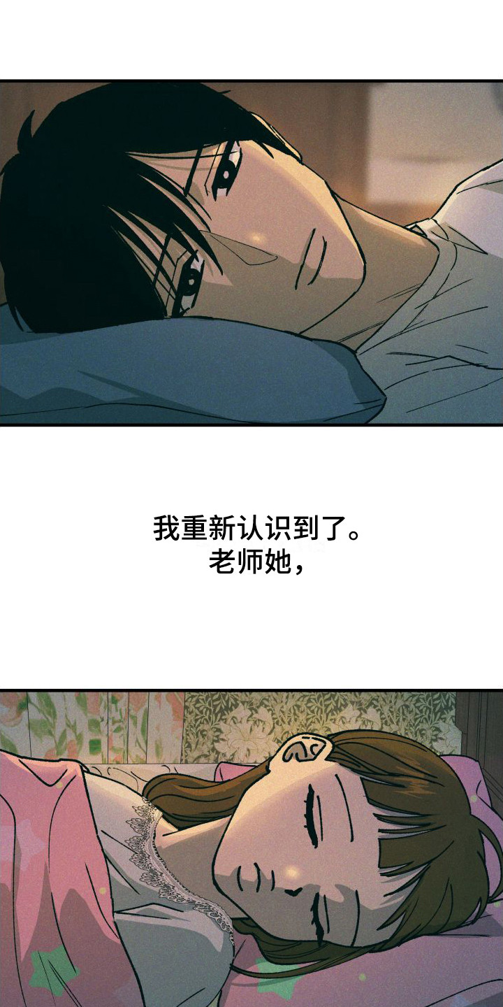 第12章：耍赖0
